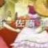 Yes Pretty Cure 5 Movie Opening Theme