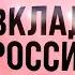 НЕ НЕСИ свои деньги в БАНК пока не посмотришь это видео