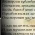 Александр Пушкин Нет я не дорожу мятежным наслажденьем Читает Татьяна Тумилевич