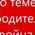 ТРЕНИНГ история 7 КЛАСС Освободительная война в Нидерландах