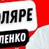 Указание на брак в соляре Развод соляре Предсказательная астрология солярное обращение Соляр