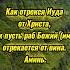 Чтобы муж не пил Magic Husband Alcohol Alcoholism магия заговор муж алкоголизм алкоголь