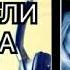 Аудиокнига полностью Хранители холода часть2 Чингиз Абдуллаев Детектив