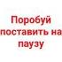 попробуй поставить на паузу Song Lyrics Animation гермиона Musical хочуврек хочуврекомендации