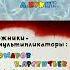 Ну погоди 7 12 выпуски заставка