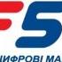 реклама магазин электроники F5