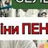 Тисяча ЗЕЛЕНСЬКОГО і Зміни ПЕНСІОНЕРАМ розбираємо в ефірі як отримати