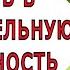 Как я повадилась в параллельный мир ходить и как меня оттуда спровадили