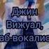 Официальные позиции BTS С кем ещё сделать Bts Shorts