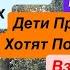 Днепр Взрывы Киев Удар по ГенШтабу Сдача Донбасса Война для Бедных Днепр 30 октября 2024 г