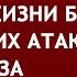 5 простых шагов к новой жизни без панических атак всд невроза и тревоги