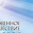 мультфильм Необыкновенное путешествие Серафимы