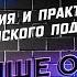 Несладкий бизнес Как запустить свой подкаст и при этом на нем заработать Продюсер подкастов