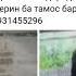 Внимание розыск