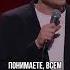 Как изучить Мировой океан Standup артемвинокур стендап