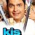 Kis Kisko Pyaar Karoon Hindi Full Movie Kapil Sharma Varun Sharma Hindi Comedy Movies