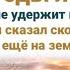 А годы летят и уходят мгновением в прошлое ХристианскиеПесни ХристианскиеПесни Новогодние