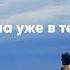 медитация силы уверенности и опоры