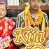 Kija Puja क ज प ज 2024 Bhaiteka