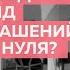 Как создать успешный бренд украшений Ювелирный бизнес с нуля