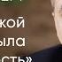 Шлосберг у Кашина Партия чужой крови всплыла на поверхность Это не либералы это большевики