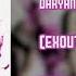 Daryana Daybe Заставлял Exouter Remix