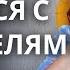 Подросток ругается с родителями Что делать Отношения с подростком отношения родителей и подростка