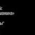 Вопросы и Ответы о духовной войне христианина Духовная война христианина Часть 8