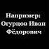 когда ребёнок балуется