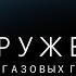 Невероятные процессы в Космосе Газовые Гиганты Документальный фильм