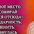 5 МИЛЛИОНОВ МАРИНА МНЕ НУЖНЫ ЭТИ ДЕНЬГИ НА КРУИЗ С БЫВШЕЙ орал муж но он еще не знал что я