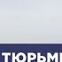 Новые подробности смерти Алексея Навального