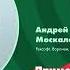 Analyst Days 18 Андрей Москаленко Применение генеративных нейронных сетей в реверс инжиниринге