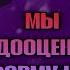 МЕТТАТОН НЕО СИЛЬНЕЙШИЙ КАК МЫ НЕДООЦЕНИЛИ ФОРМУ НЕО Undertale Deltarune