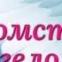 Медитация ХРОНИКИ АКАШИ Знакомство с Ангелом Хранителем Чтение Акаши Ангелы медитация