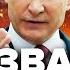 Мир вздрогнул Будет ЕЩЕ ОДНА ВОЙНА Путин сделал заявление