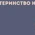 Материнство не дается мне легко Актриса Настя Цветаева о сложном детстве и непростом родительстве