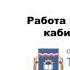 Основы нефтегазового дела Лекция ГРИНЕВИЧ Валентина Александровна