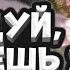 ТАНЦУЙ ЕСЛИ ЗНАЕШЬ ЭТОТ ТРЕНД 2025 САМЫЕ НОВЫЕ ТРЕНДЫ ТИКТОК