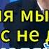 Право знать сегодня Последнее предупреждение Верховного Голыми руками нас не взять