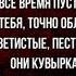 Пустые слова Эдуард Асадов Советская Поэзия читает Павел Беседин