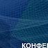 Богомоловские чтения на тему Меняющийся мир Куда он идёт часть 2 10 11 22