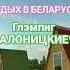 Анекдот про деревню