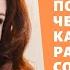 Получи все о чем мечтаешь Как правильно разговаривать со своим мозгом