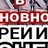 Очень много экспертов на ТВ которые нас учат жизни евреи и армяне Почему их так много