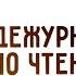 Каждый свое получил