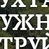 Бухта радужных струй Аудиокнига Ивана Ефремова