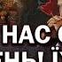 ВІДЬМА ВПЕРШЕ ПОБАЧИЛА КІНЕЦЬ ВІЙНИ ТЕ ЩО ТРАПИТЬСЯ ПОВНІСТЮ ЗМІНИТЬ ІСТОРІЮ МАРІЯ ТИХА