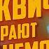 Ракета российского ПВО ПРИЛЕТЕЛА в дом москвичи уже НА ЧЕМОДАНАХ путин РАЗНЁС генералов