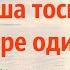 Христианская песня Душа тоскует в мире одиноко